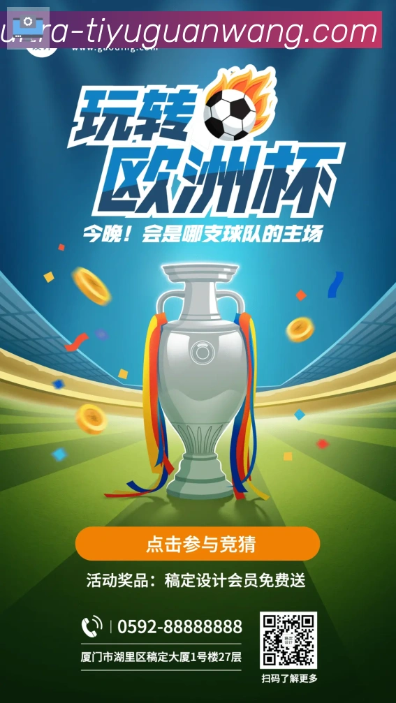 多媒体互动体验